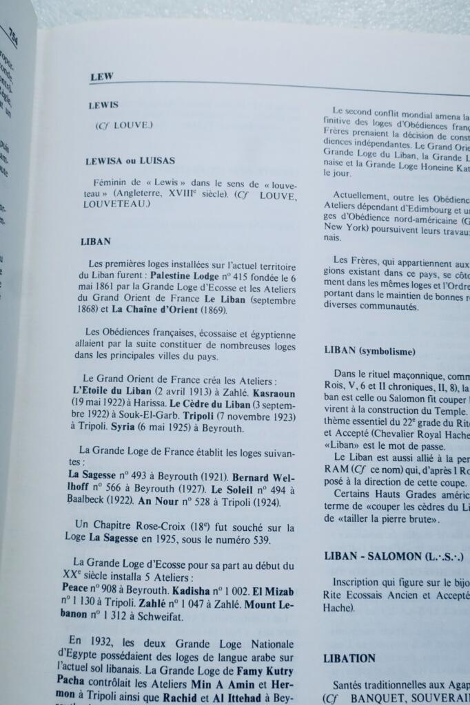 Comprehensive Masonic Encyclopedia