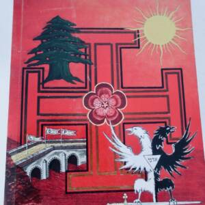 Franc-maçonnerie Du chevalier d'Orient au chevalier Kadosch