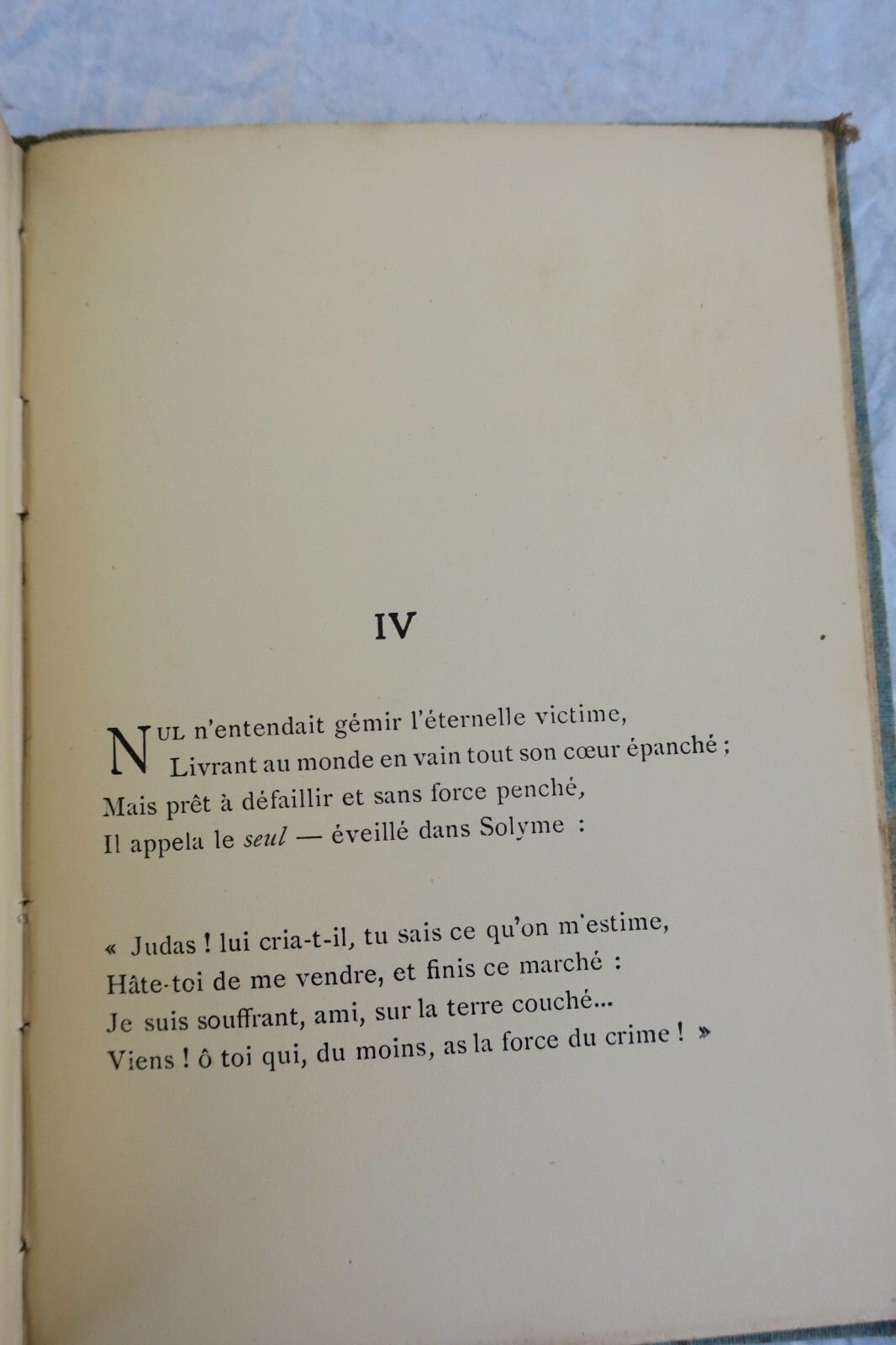 Gérard de Nerval Les chimères et les cydalises 1897 – Image 5