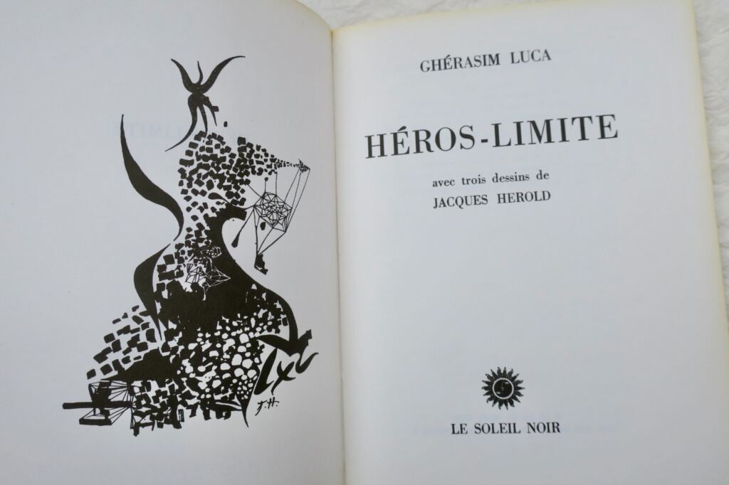 Héros-limite: 实验诗歌与艺术