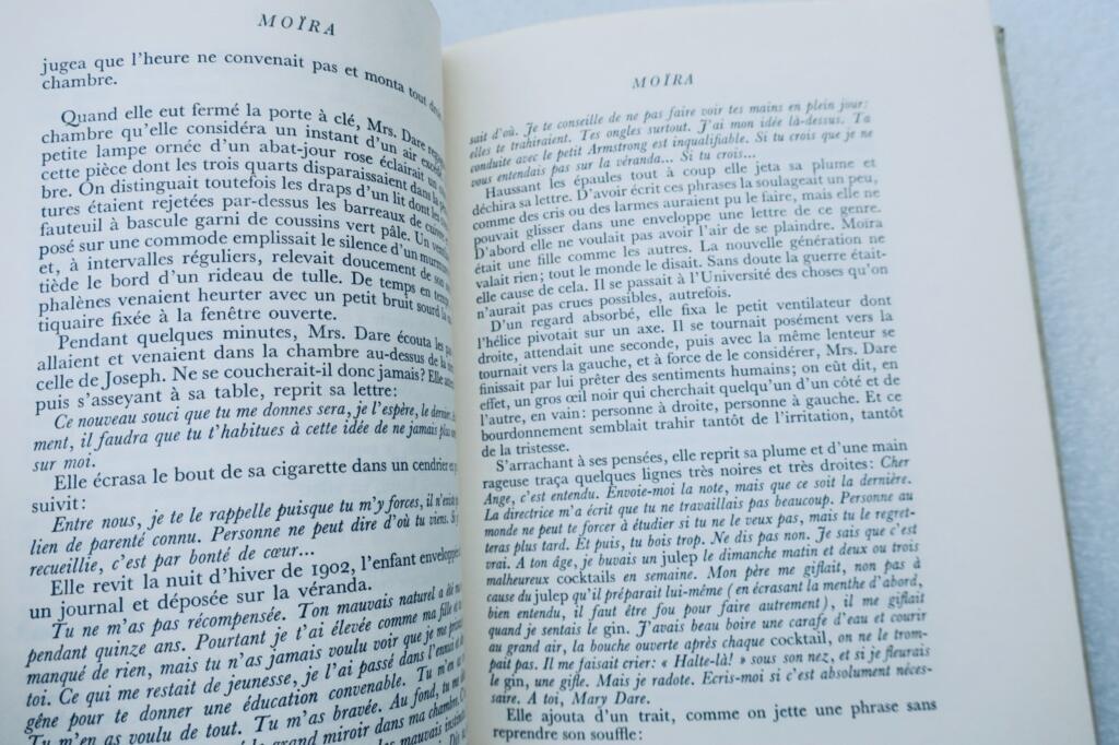 精神的葛藤の心理小説