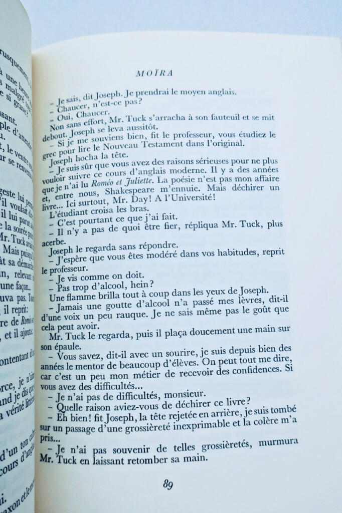 精神的葛藤の心理小説