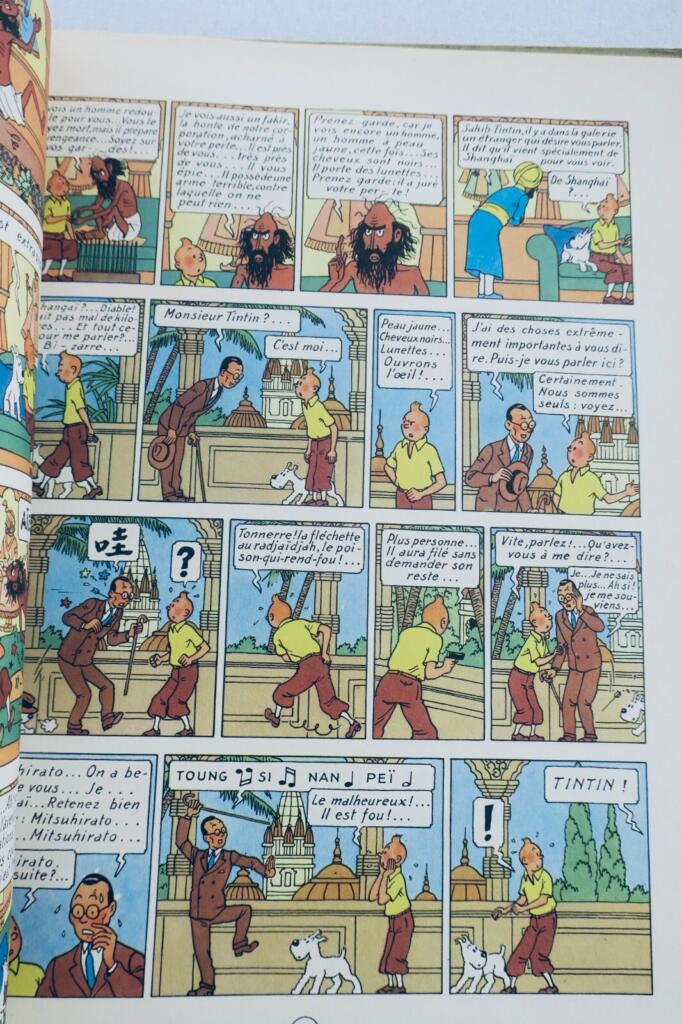 Herge LES AVENTURES DE TINTIN, LE LOTUS BLEU Casterman