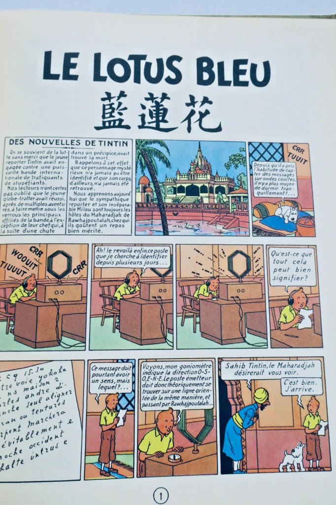 Herge LES AVENTURES DE TINTIN, LE LOTUS BLEU Casterman