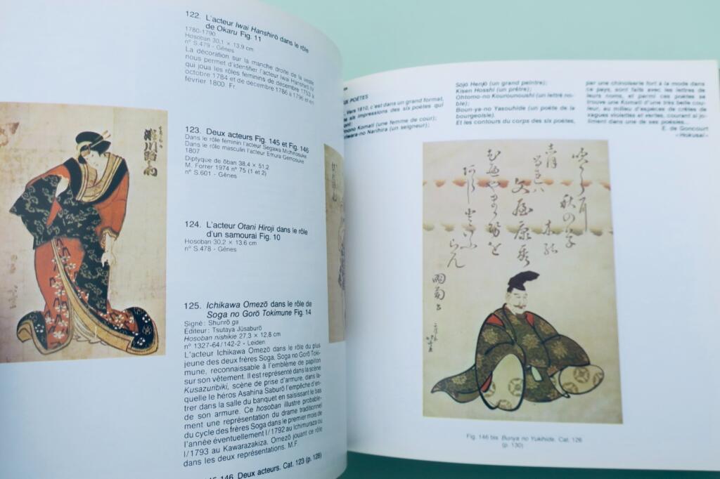 Hokusai: Der Wahnsinn der Malerei