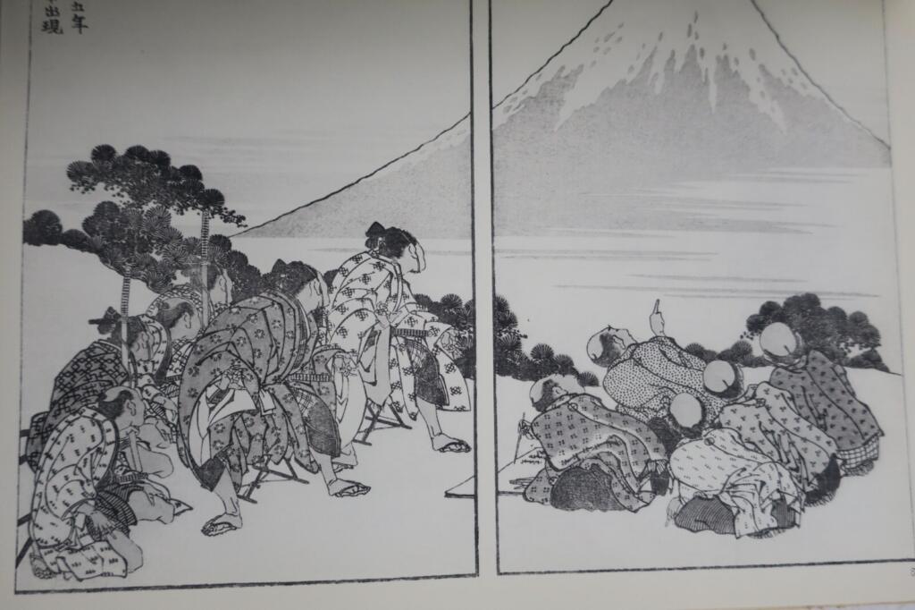 Japanese printmaking master