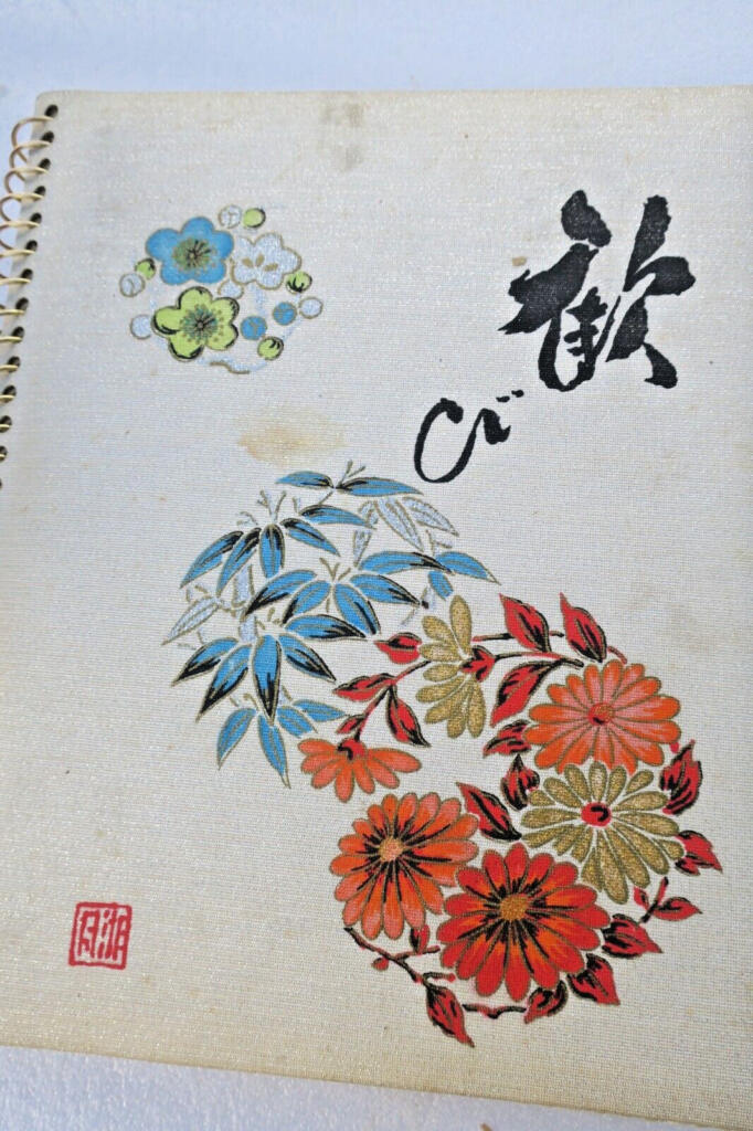 japon albums 818 photos argentiques