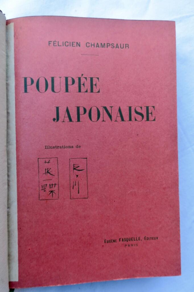 Japanische Puppe - Sameyama