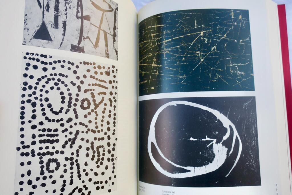 Japanese Avant-Garde Movements 1910-1970