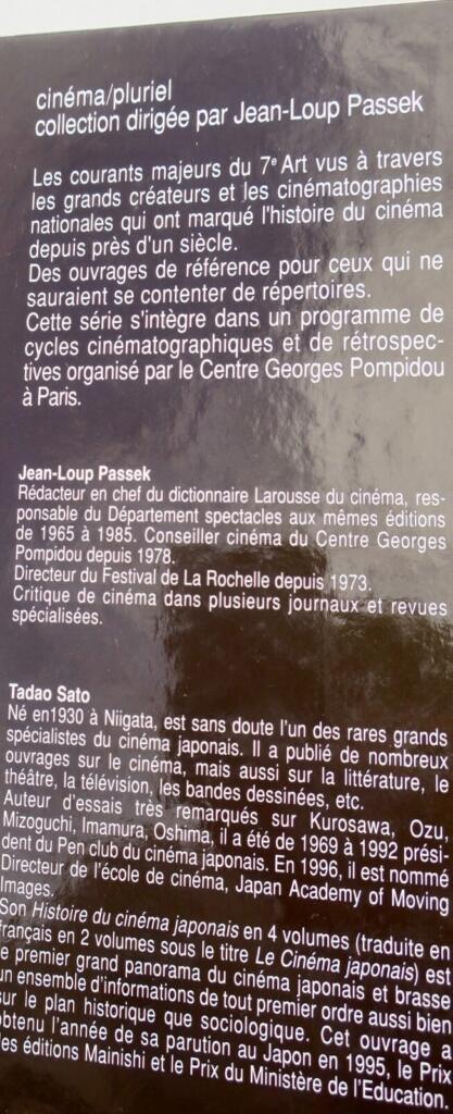 Japon SATO Le cinéma japonais. Centre Georges Pompidou