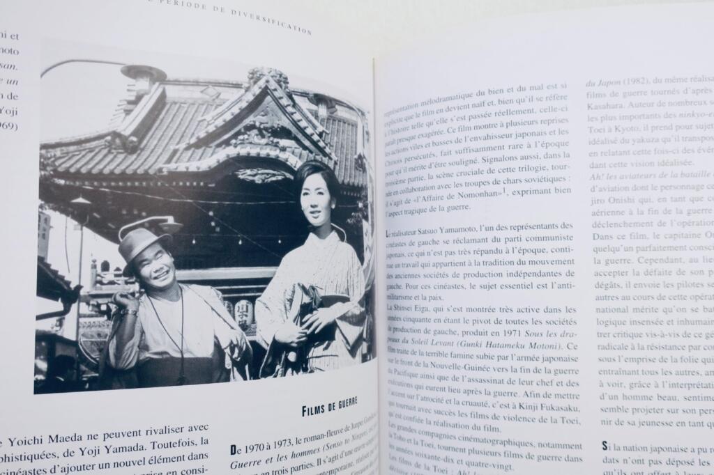 Japon SATO Le cinéma japonais. Centre Georges Pompidou