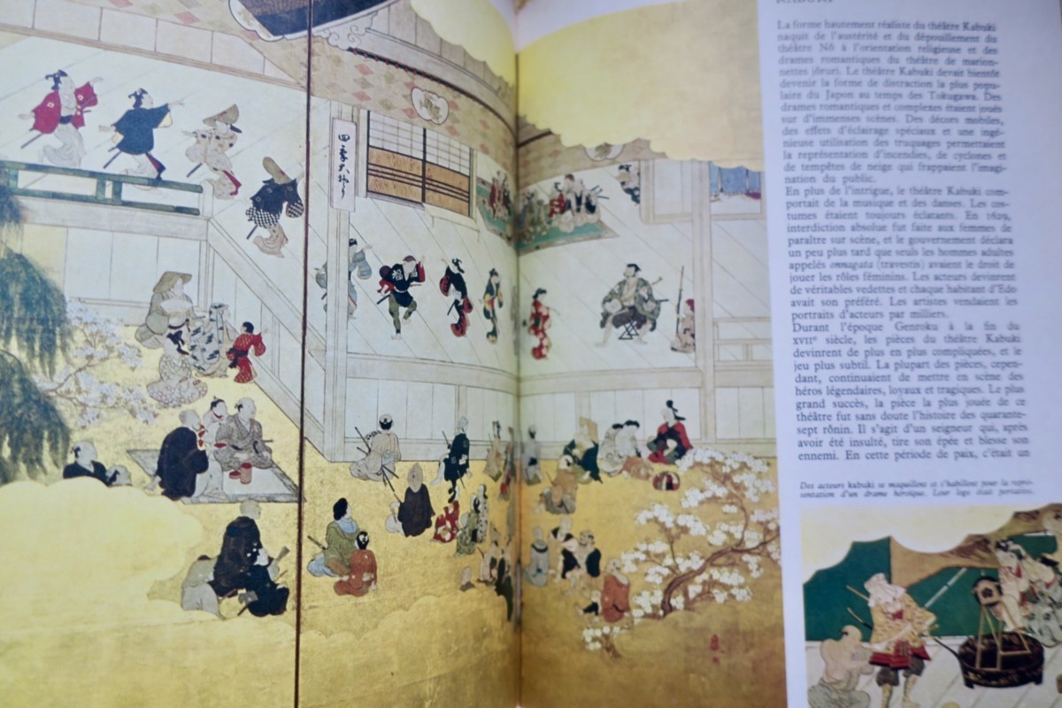 Japon Smith Bradley Une histoire du Japon à travers son art 1965 – Image 6