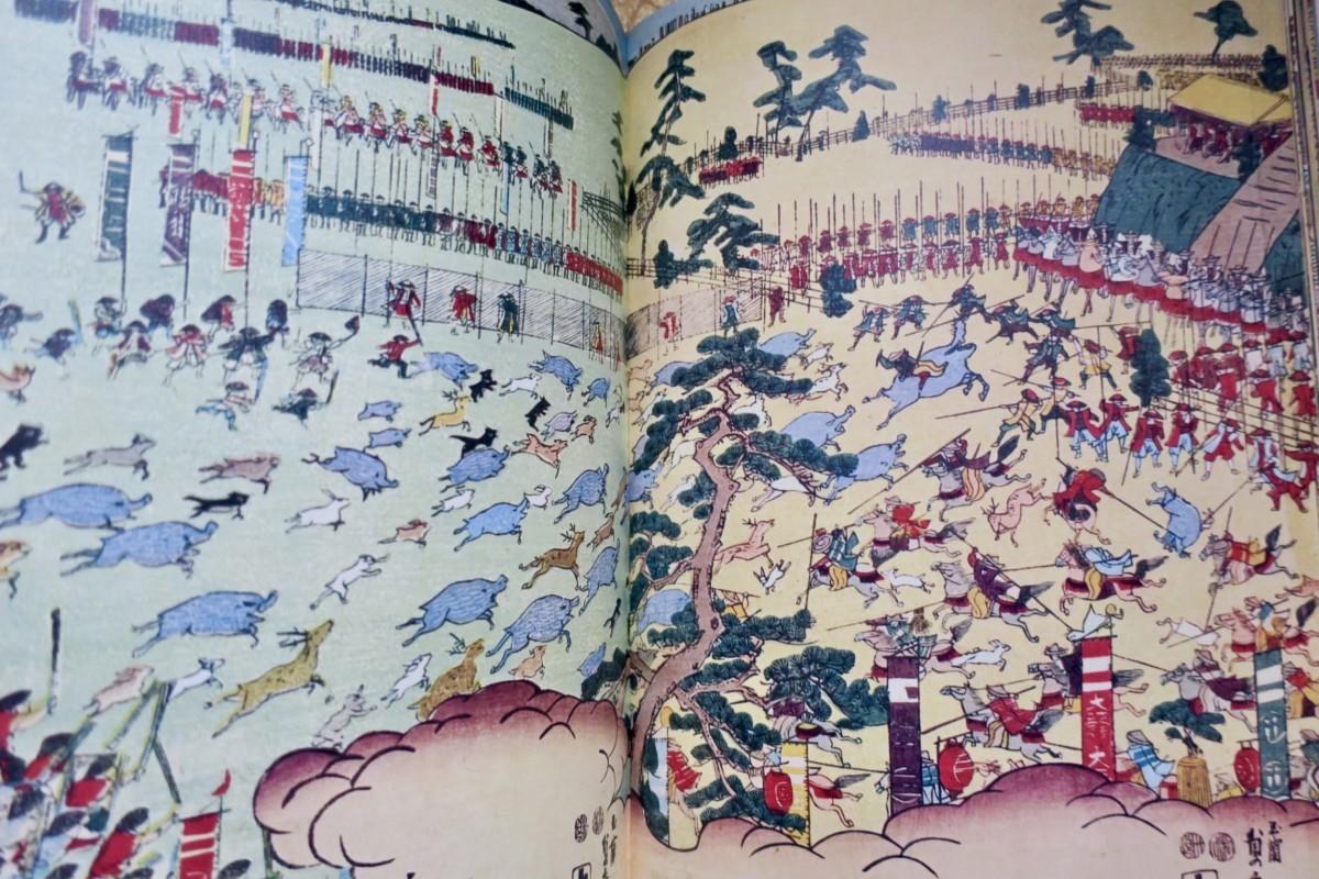 Japon Smith Bradley Une histoire du Japon à travers son art 1965 – Image 5