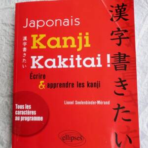 Japonais Kanjo Kakitai ! Ecrire & apprendre les kanji 2010