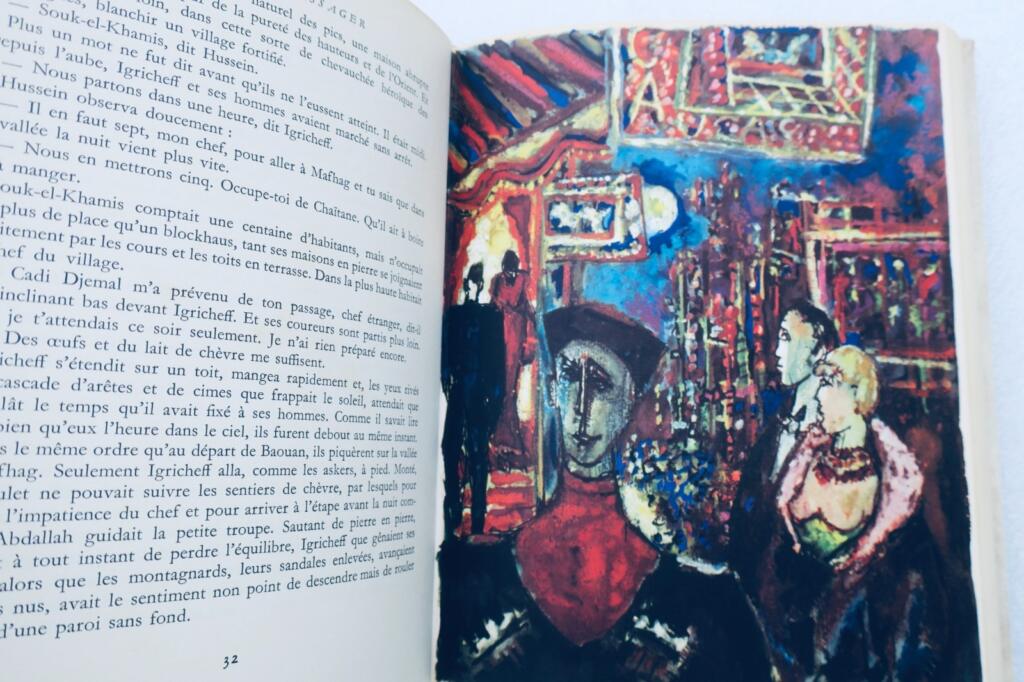 Square Fortune - Illustrated Edition