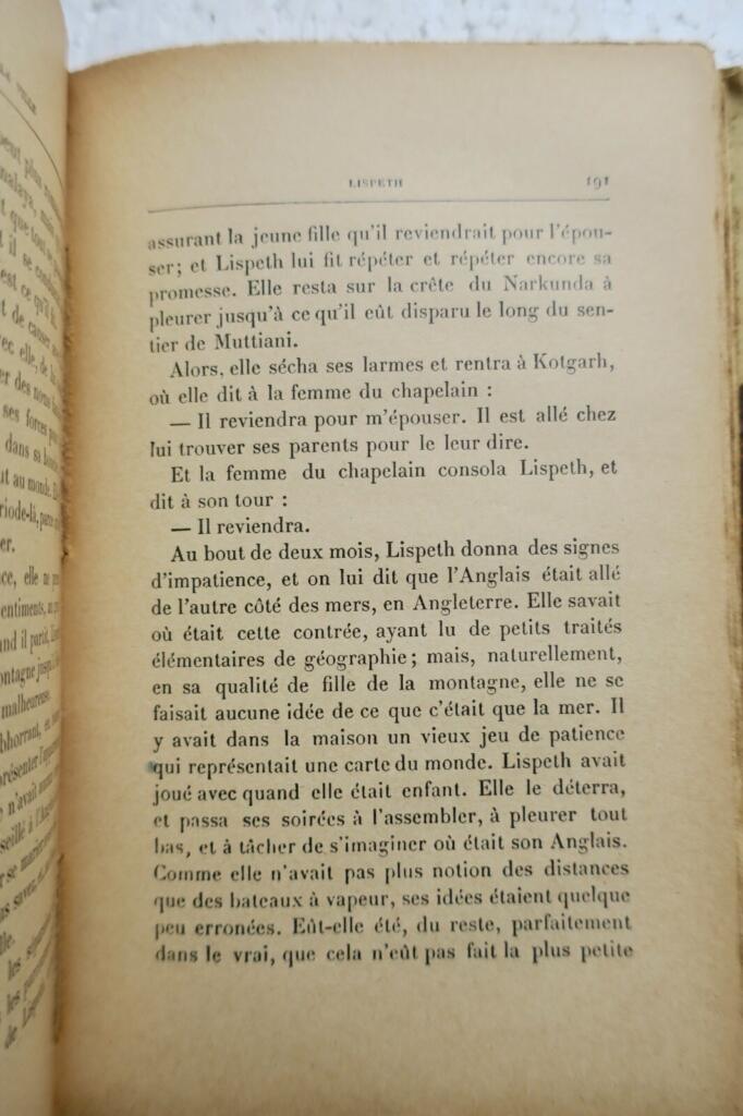 KIPLING Rudyard SUR LE MUR DE LA VILLE EO