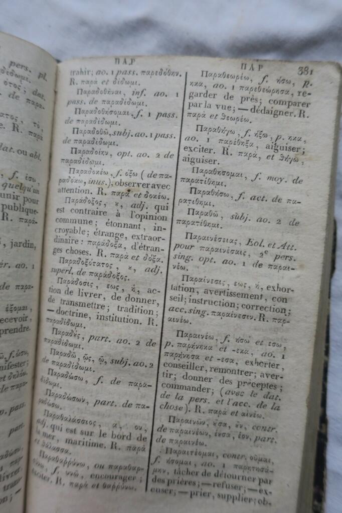 Lexique Grec-Français contenant tous les mots des divers opuscules..1822