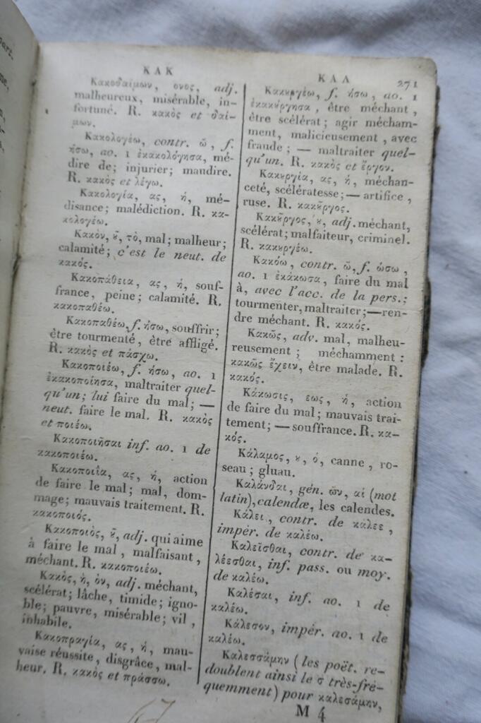 Lexique Grec-Français contenant tous les mots des divers opuscules..1822