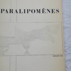 LUCA Ghérasim. Paralipomènes. Paris : Le Soleil Noir, 1976