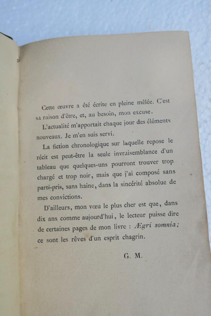 1893年:未来の風俗