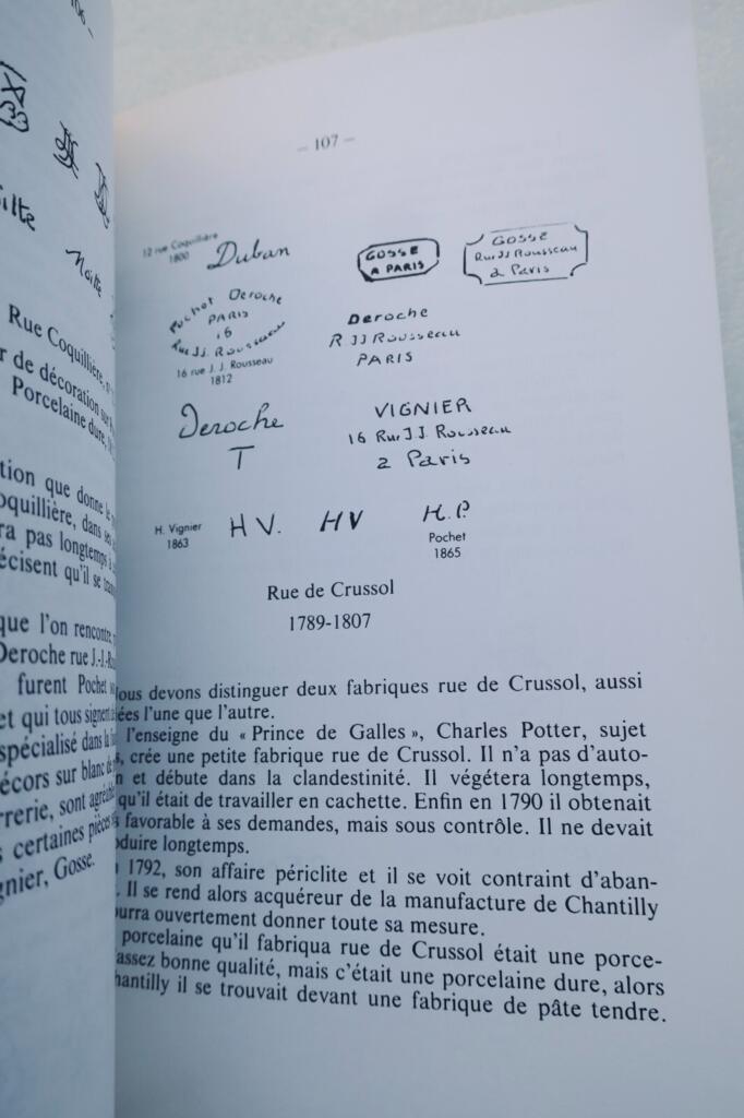 フランスの磁器の印とサイン