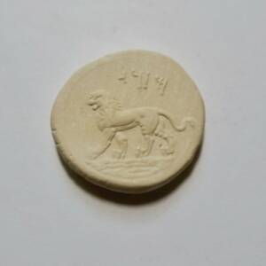 Médaille en plâtre 25 mm