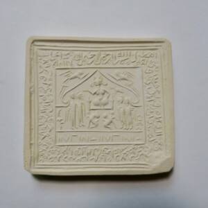 Médaille en plâtre 40 x 42 mm