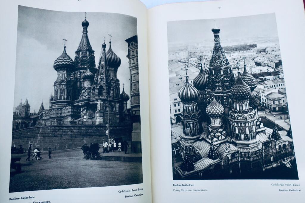 莫斯科 Moscou Moskau Moskwa。——阿列克谢·A·西多罗夫 1928