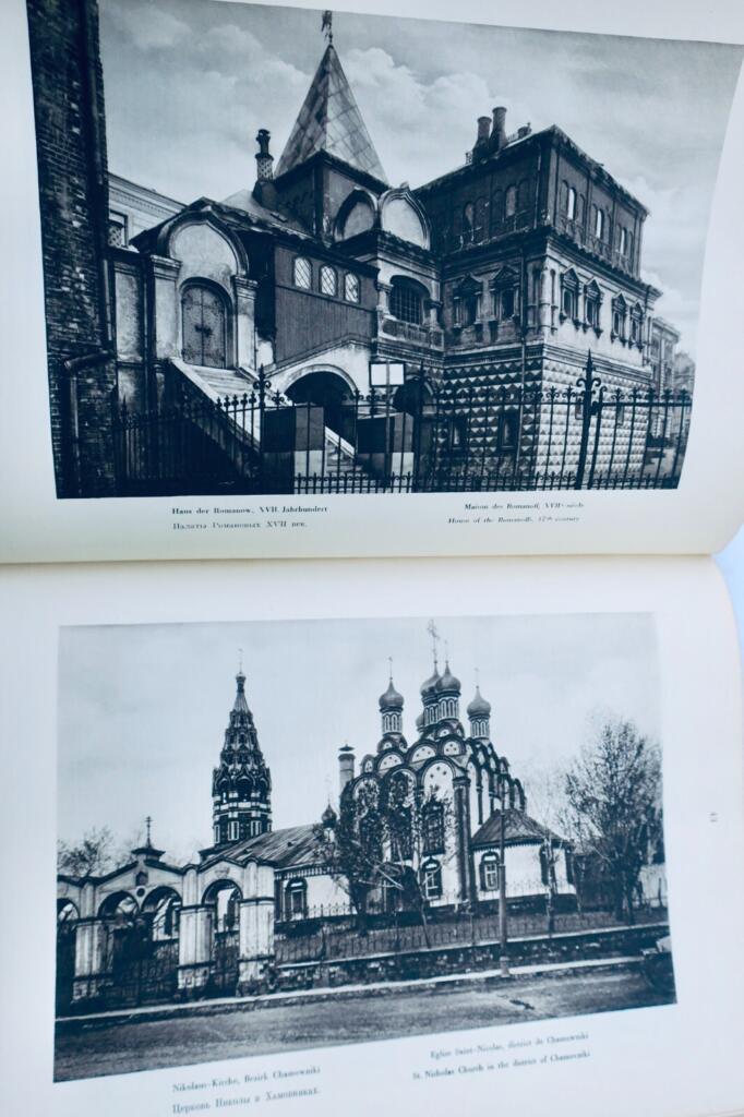 莫斯科 Moscou Moskau Moskwa。——阿列克谢·A·西多罗夫 1928