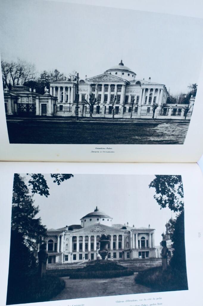 莫斯科 Moscou Moskau Moskwa。——阿列克谢·A·西多罗夫 1928