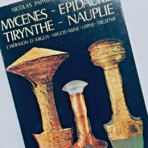 Mycènes-Epidaure-Tirynthe-Nauplie, L'héraison d'Argos-Argos-Asiné-Lerne-Trézéni