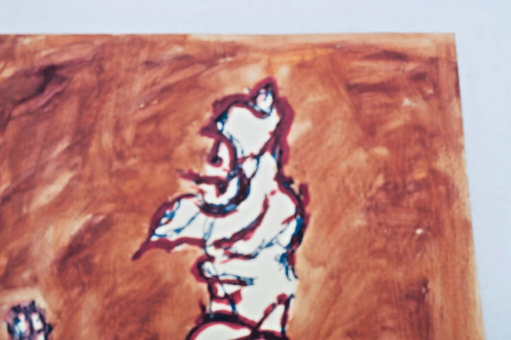 Original painting by Nakache, 30 x 34.5 cm