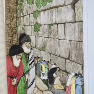 ORAZI THARAUD, THARAUD L'an prochain à Jérusalem !