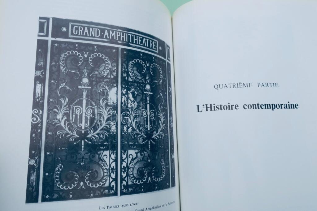 法国学术荣誉勋章史