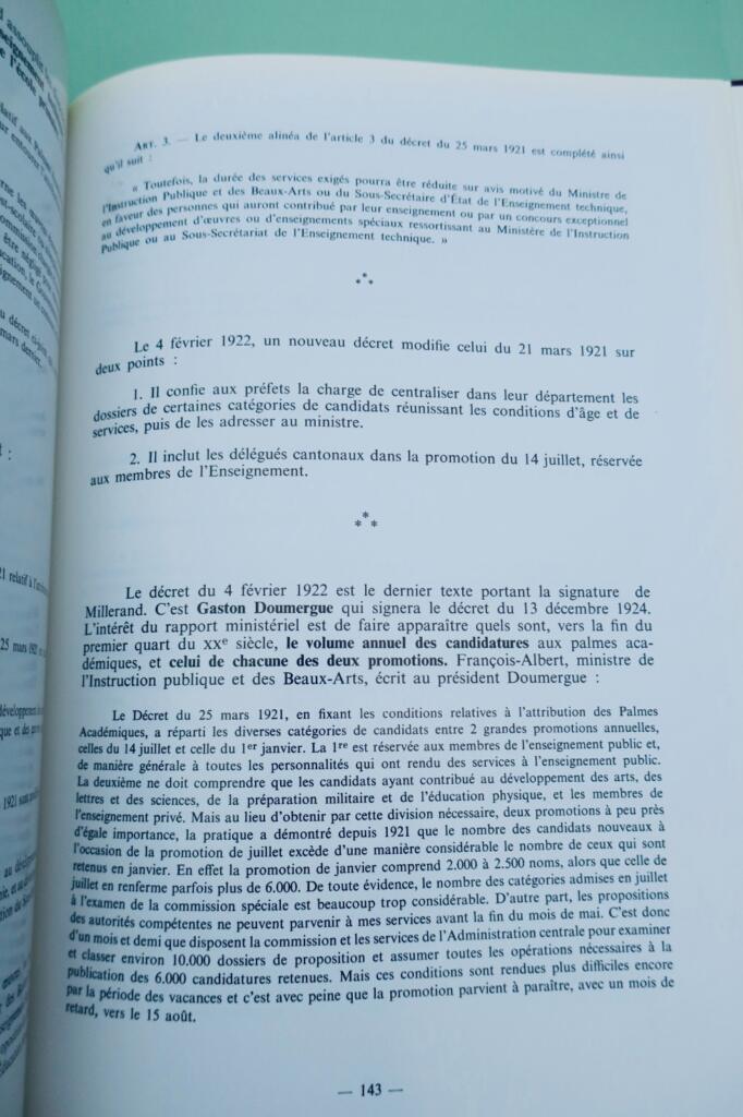 法国学术荣誉勋章史