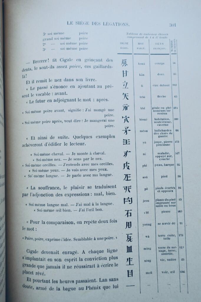 Abenteuer in China