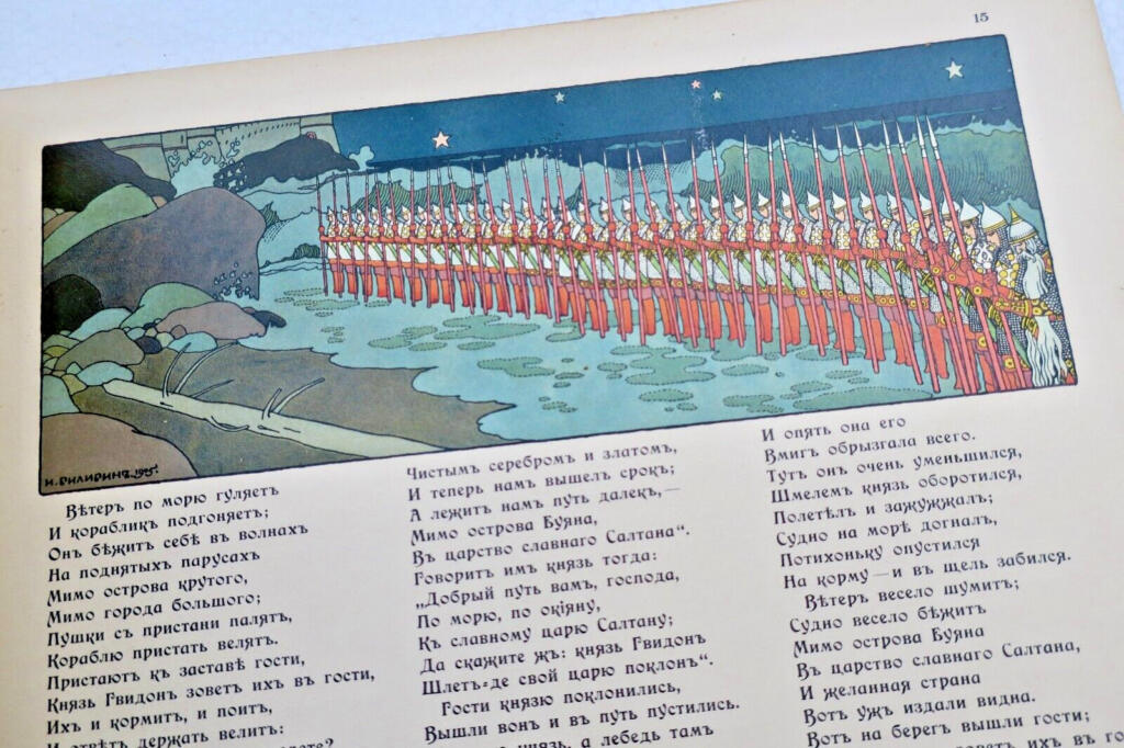 Tales of Pushkin - The Tale of Tsar Saltan