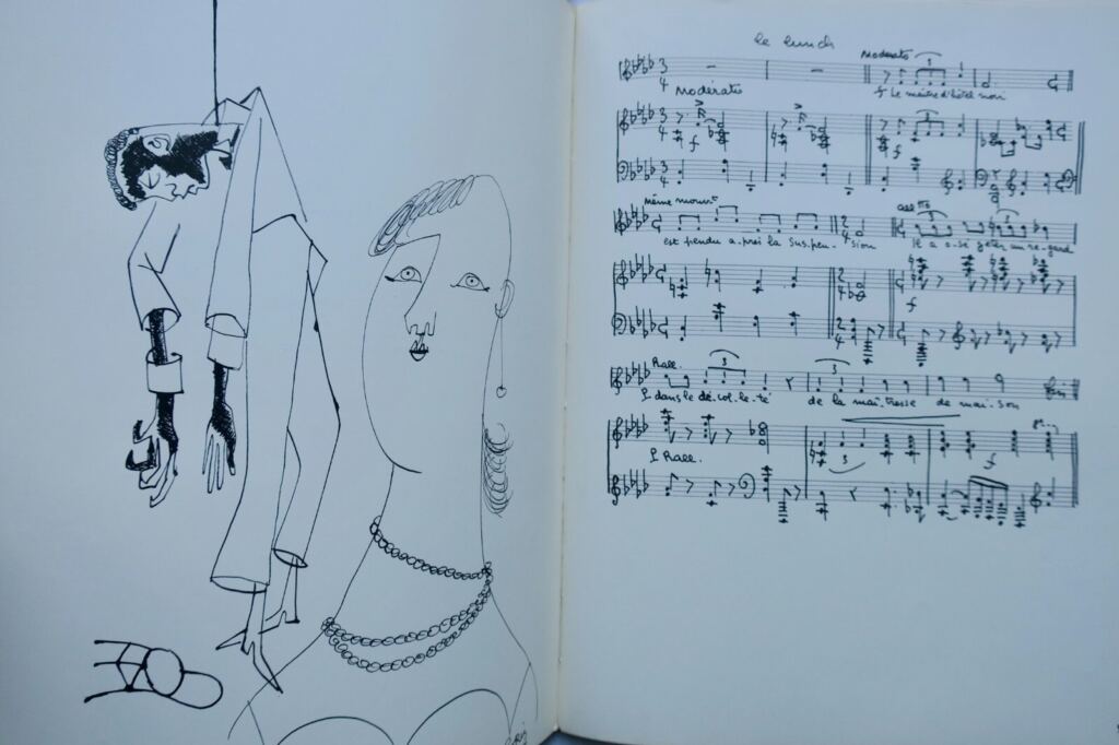 挿絵と音楽のある歌