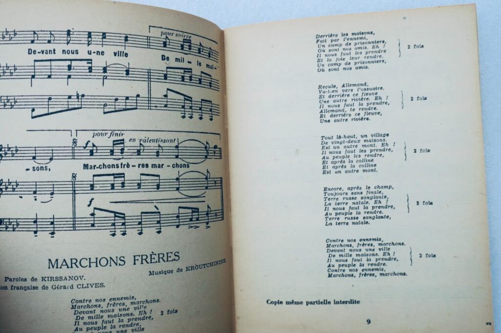 苏联俄罗斯民歌与战时歌曲 1945
