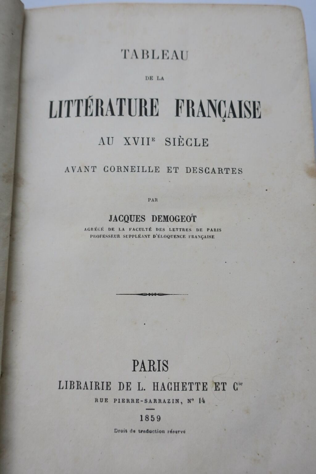 17世紀フランス文学の概要