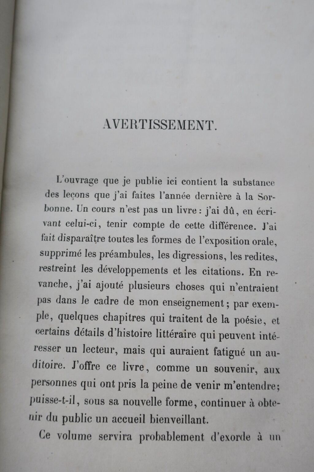 17世紀フランス文学の概要