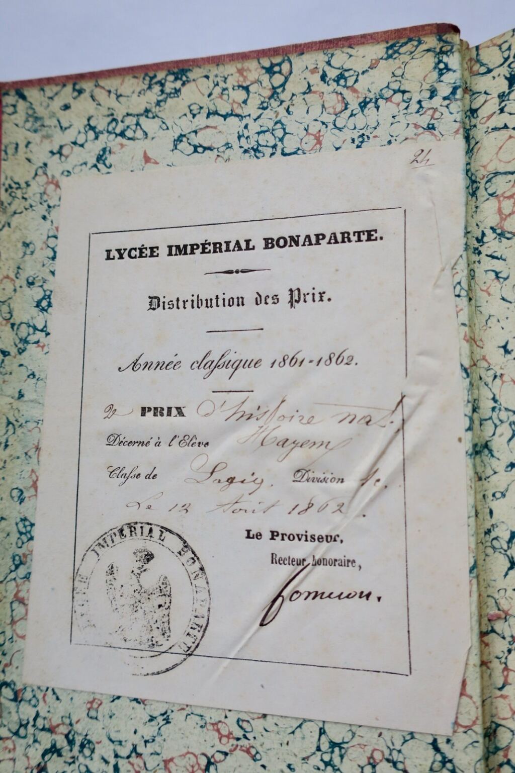 17世紀フランス文学の概要