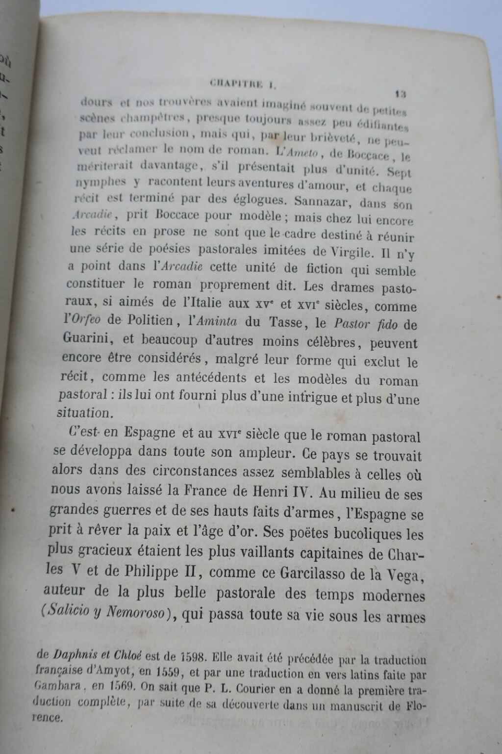 17世紀フランス文学の概要