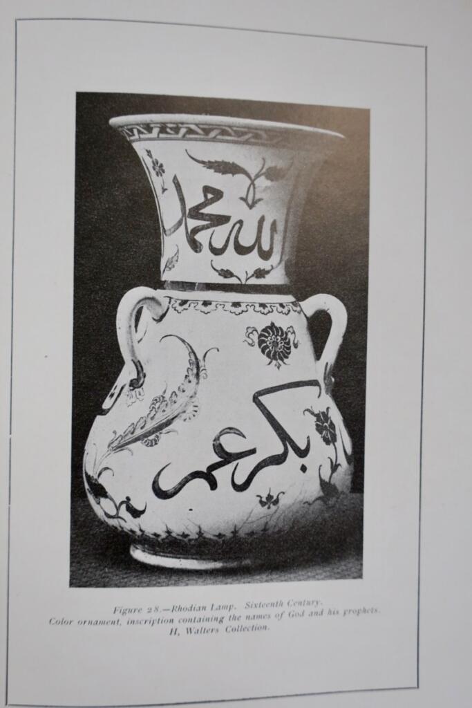 Persian Pottery: A Historical Overview
