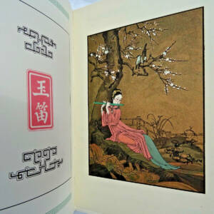 TOUSSAINT LA FLÛTE DE JADE L'EDITION D'ART H. PIAZZA