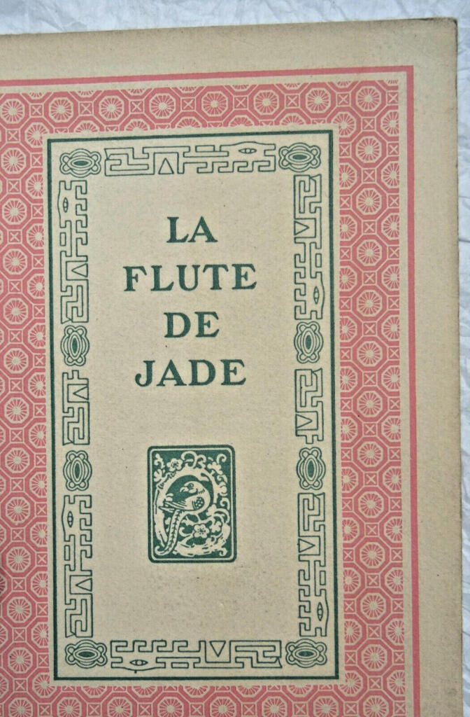 The Jade Flute - Illustrated Art Edition