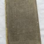 Theoretical and Practical Treatise on Soil Amendments and Fertilizers