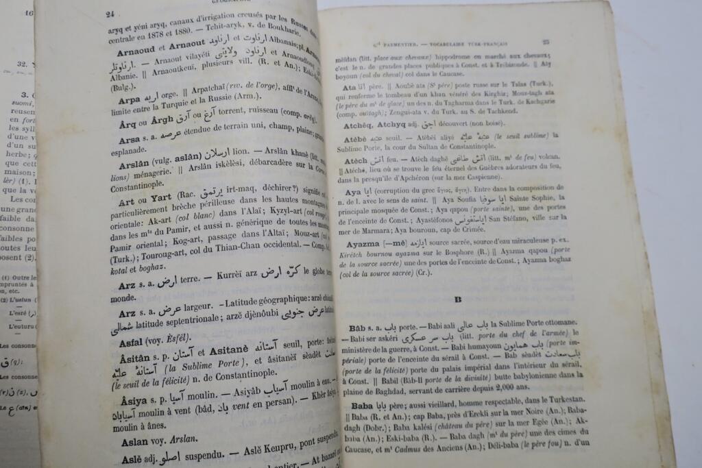 Turkish-French geographical terminology reference
