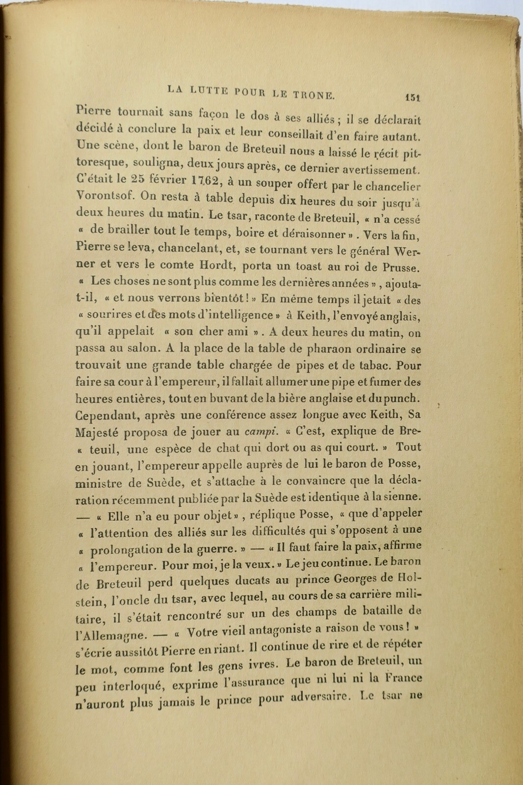 Novel about Empress Catherine II – Image 4