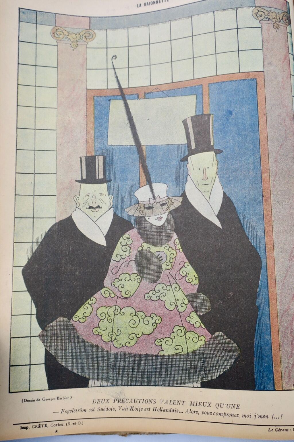 战时插图合集